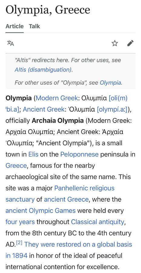 Villa Olympia سكافيديا المظهر الخارجي الصورة